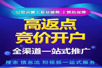 某品牌SEM运营托管的ROI提升之路