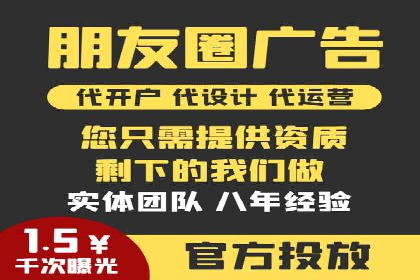 案例解析：SEM运营如何提升网站流量